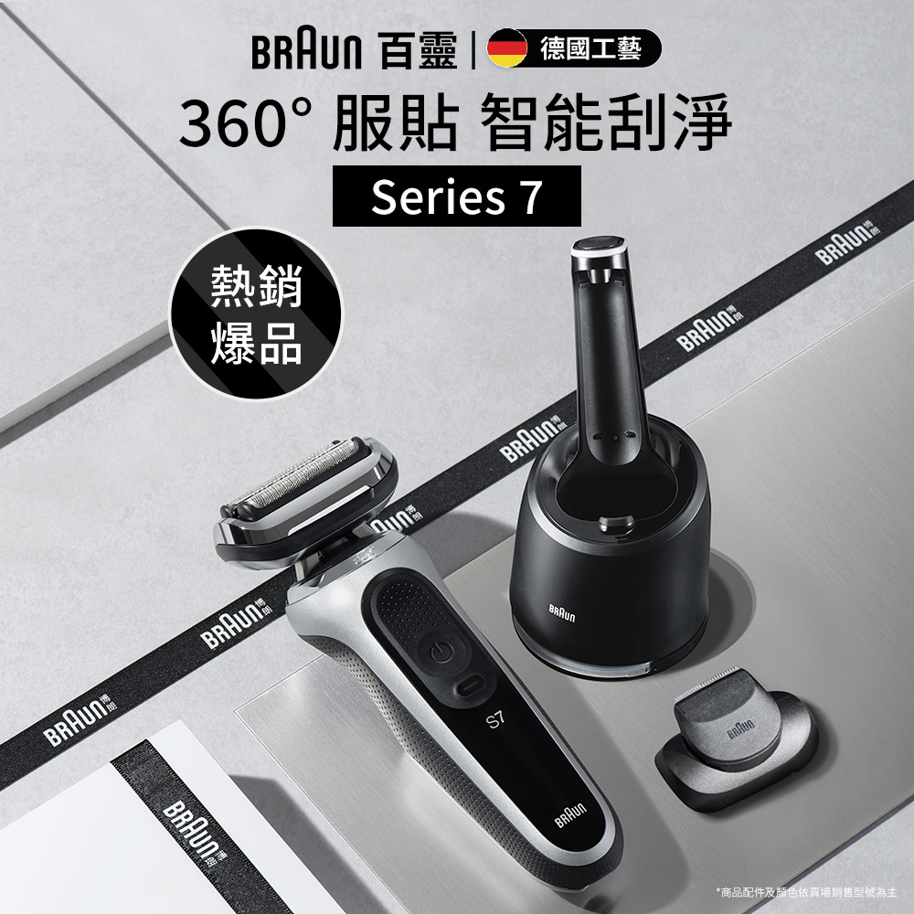 SIEMENS/西门子SJ75ZX00MC晶蕾烘干储存全能舱Pro洗碗机家用16套-Taobao