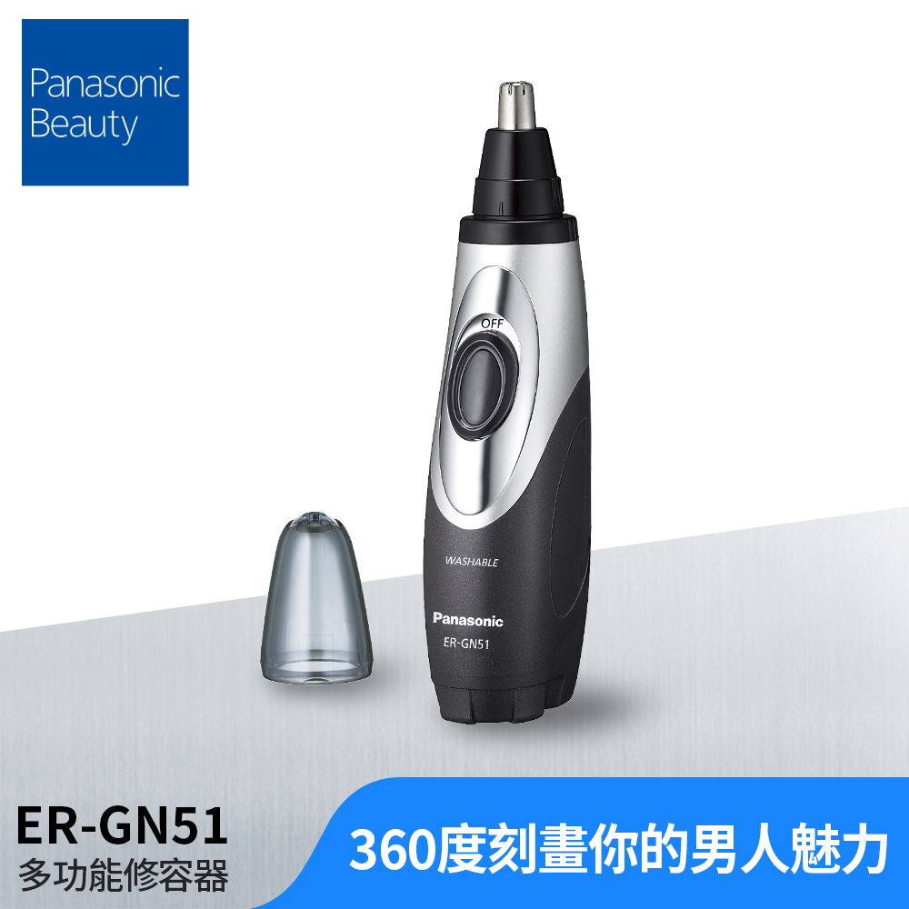 Panasonic 國際牌充電式水洗理髮器ER-GC52-K - PChome 24h購物