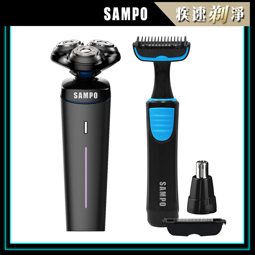 【獨家組合】 4D水洗三刀頭電動刮鬍刀(黑)/除毛刀組