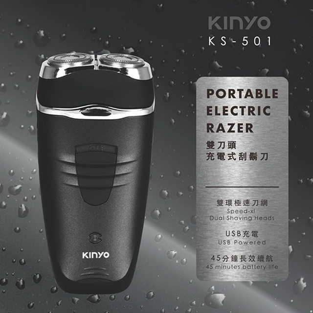 刀頭可水洗USB充電雙刀頭電動刮鬍刀,雙環極速刀網+銳利鋼刀