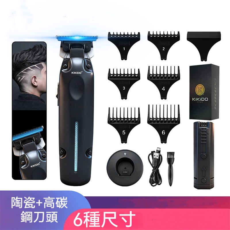 【伊達】理發器 無刷電機 電推剪 DLC刀頭專業刻痕 雕刻剪 電推剪 理髮推子 剃光頭
