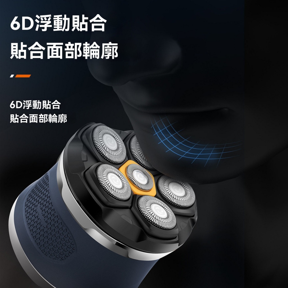 【伊達】 磁吸刀頭光頭神器 新款電動智能剃須刀 剃光頭專用 男士刮頭器 理髮器 剃頭刀（其他規格）