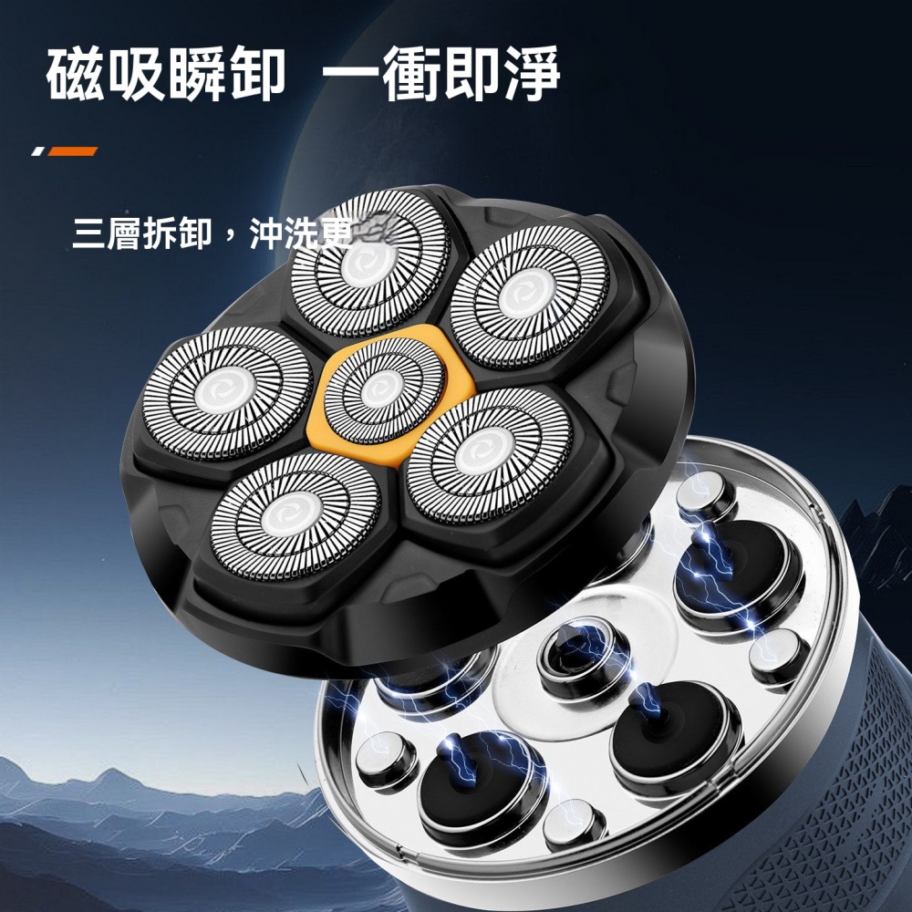 【伊達】 磁吸刀頭光頭神器 新款電動智能剃須刀 剃光頭專用 男士刮頭器 理髮器 剃頭刀