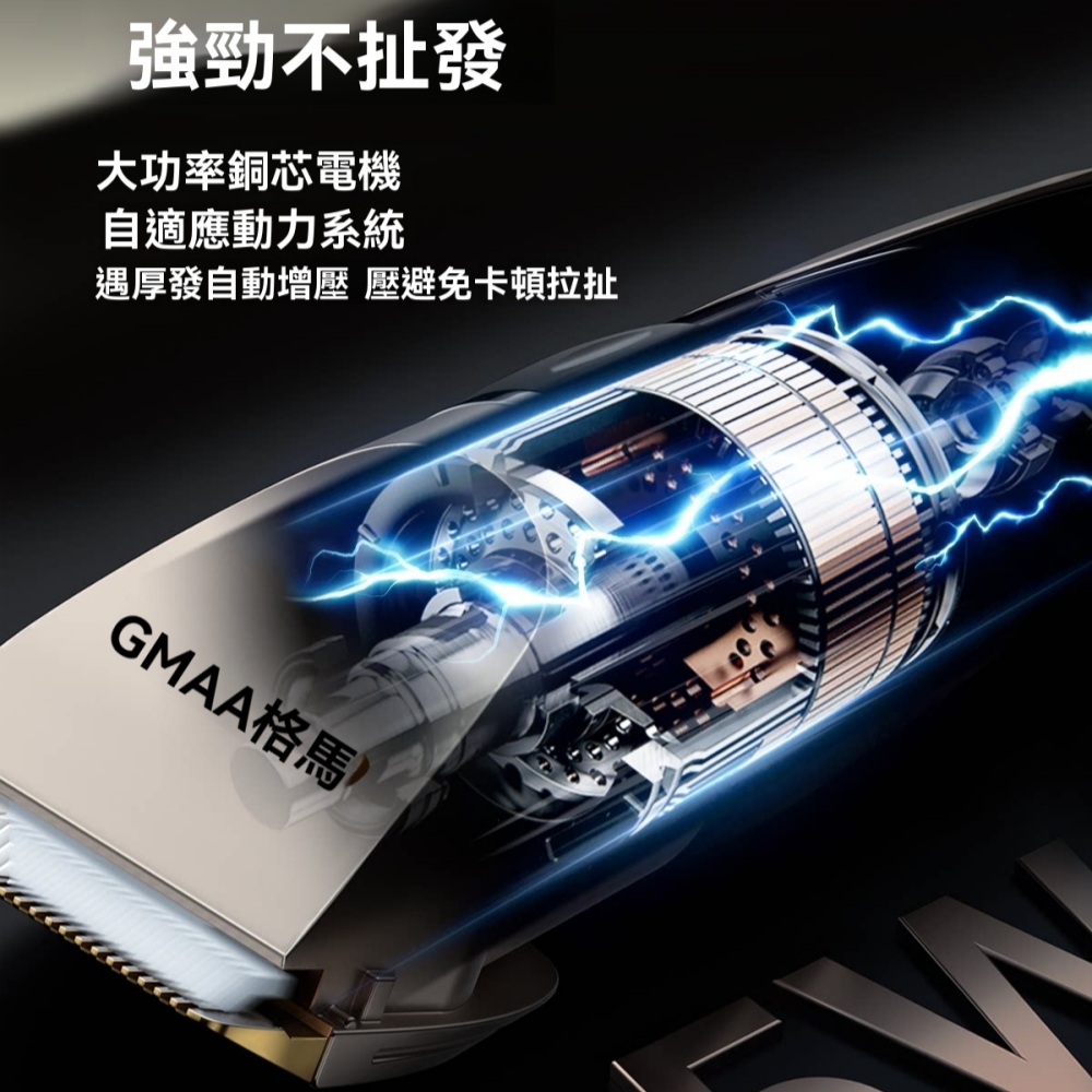 【伊達】理發器 電推剪 理髮神器 自己剪剃頭 電推子 家用剃頭發 男士理發剪（其他規格）