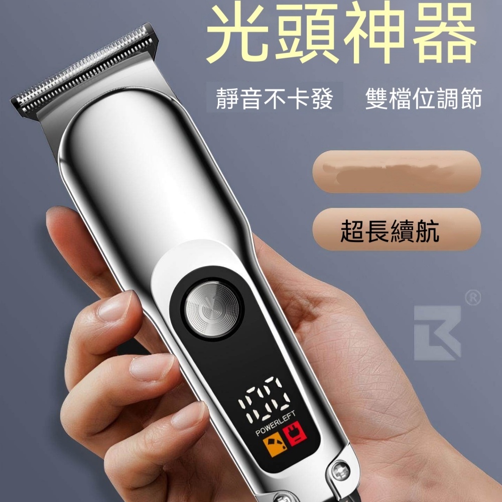 【伊達】理髮器 電動理髮器 理髮 電推剪 剪髮器 電動剪髮器 光頭理髮器 剃頭刀 電動剃刀 剃髮器（其他規格）