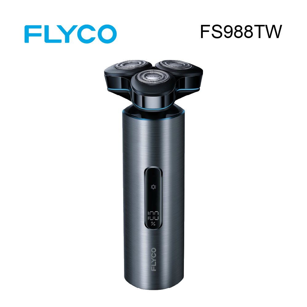 FLYCO 飛科 感應式電動刮鬍刀(FS988TW)（其他規格）