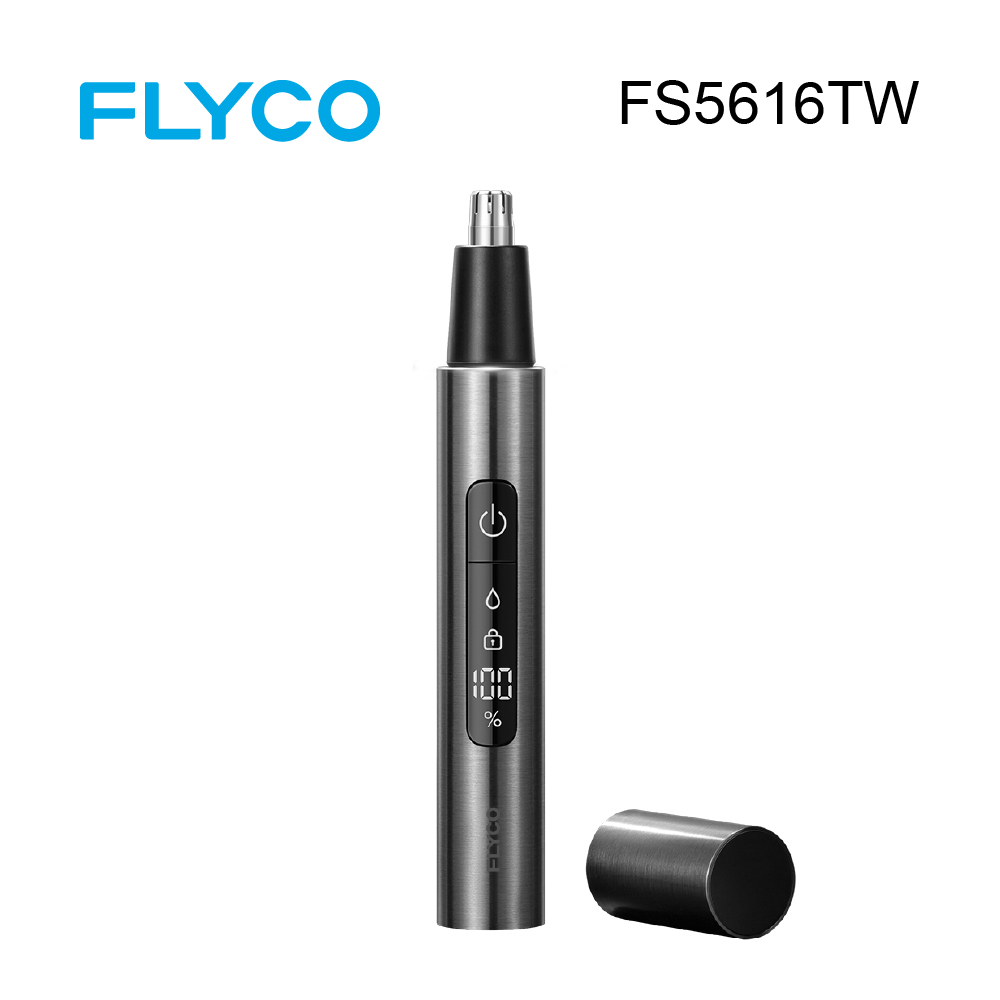 FLYCO 飛科 電動鼻毛修剪器(FS5616TW)