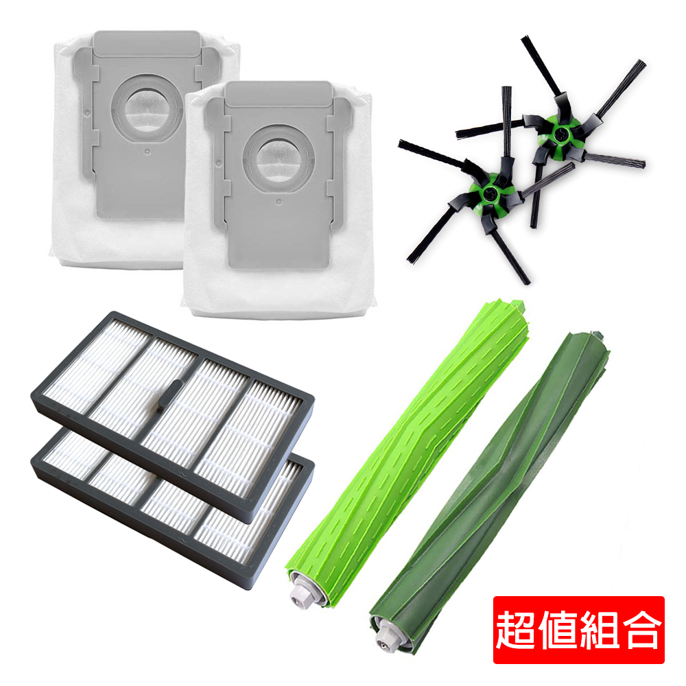 iRobot Roomba(s9/s9+)掃地機器人配件組(主刷+邊刷+濾網+集塵袋) 副廠