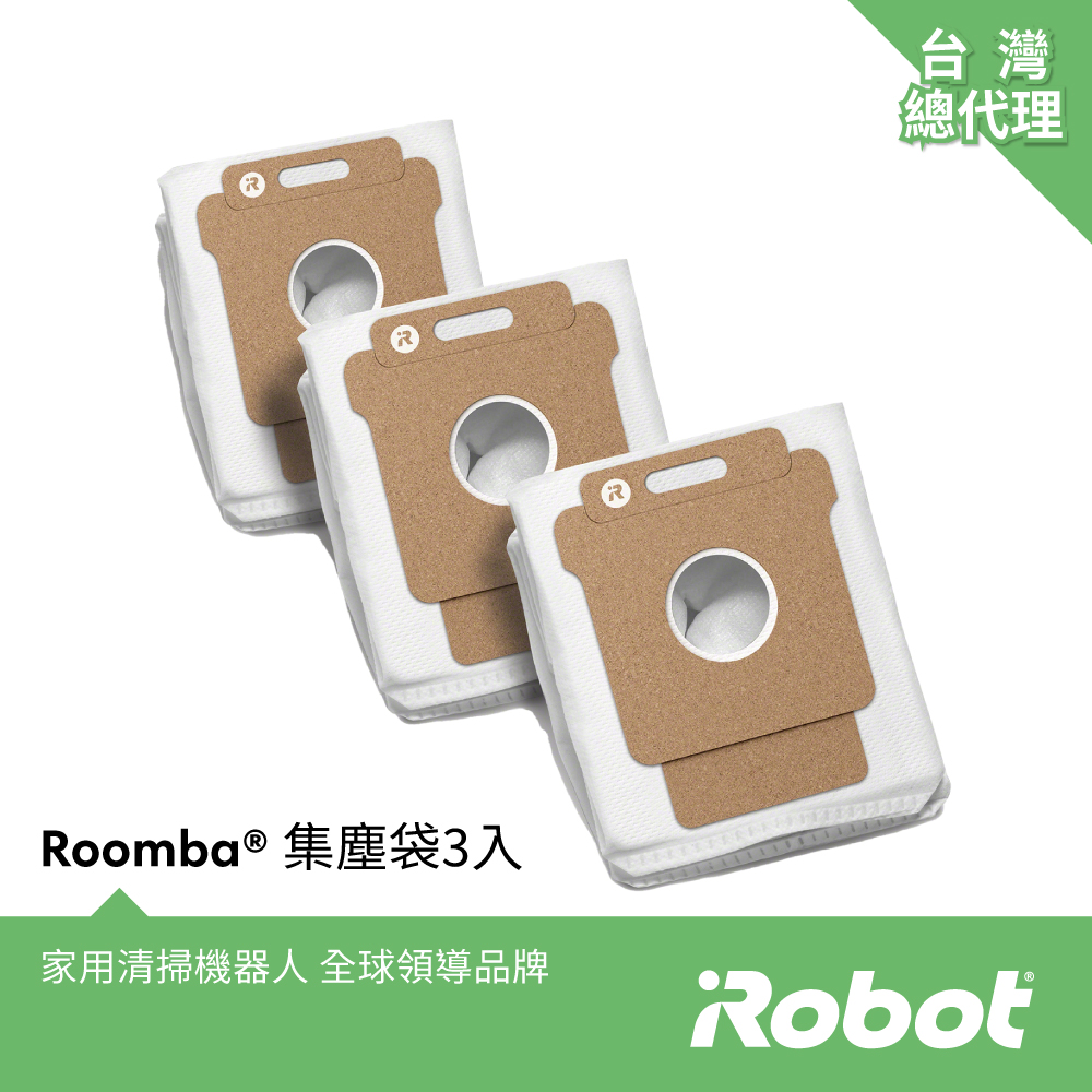iRobot Roomba 原廠集塵袋3入