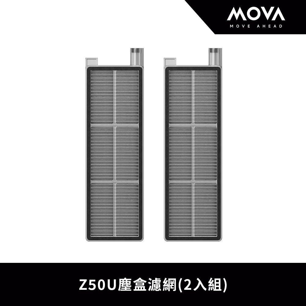 MOVA Z50U塵盒濾網(2入組)