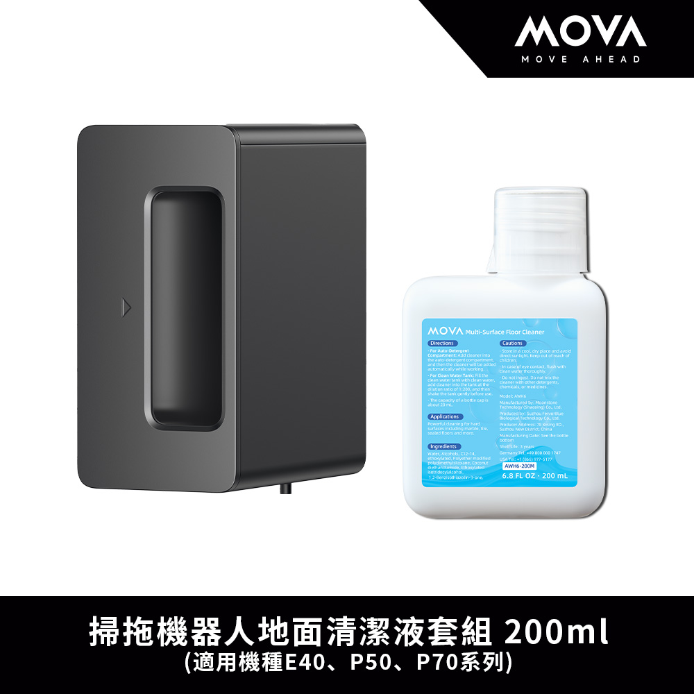 MOVA P50 Pro Ultra/ E40 Ultra 地面清潔液套組