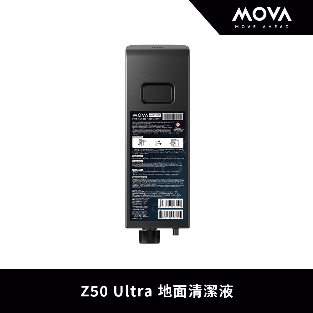 MOVA Z50 Ultra 地面清潔液