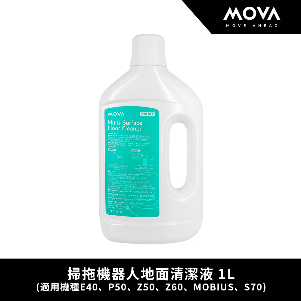 MOVA 掃拖機器人地面清潔液 1L (適用機種E40、P50、Z50、Z60、MOBIUS、S70)