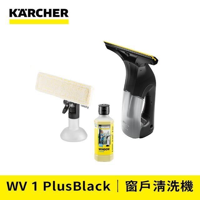 KARCHER 凱馳 WV 1 PlusBlack窗戶清洗機（其他規格）