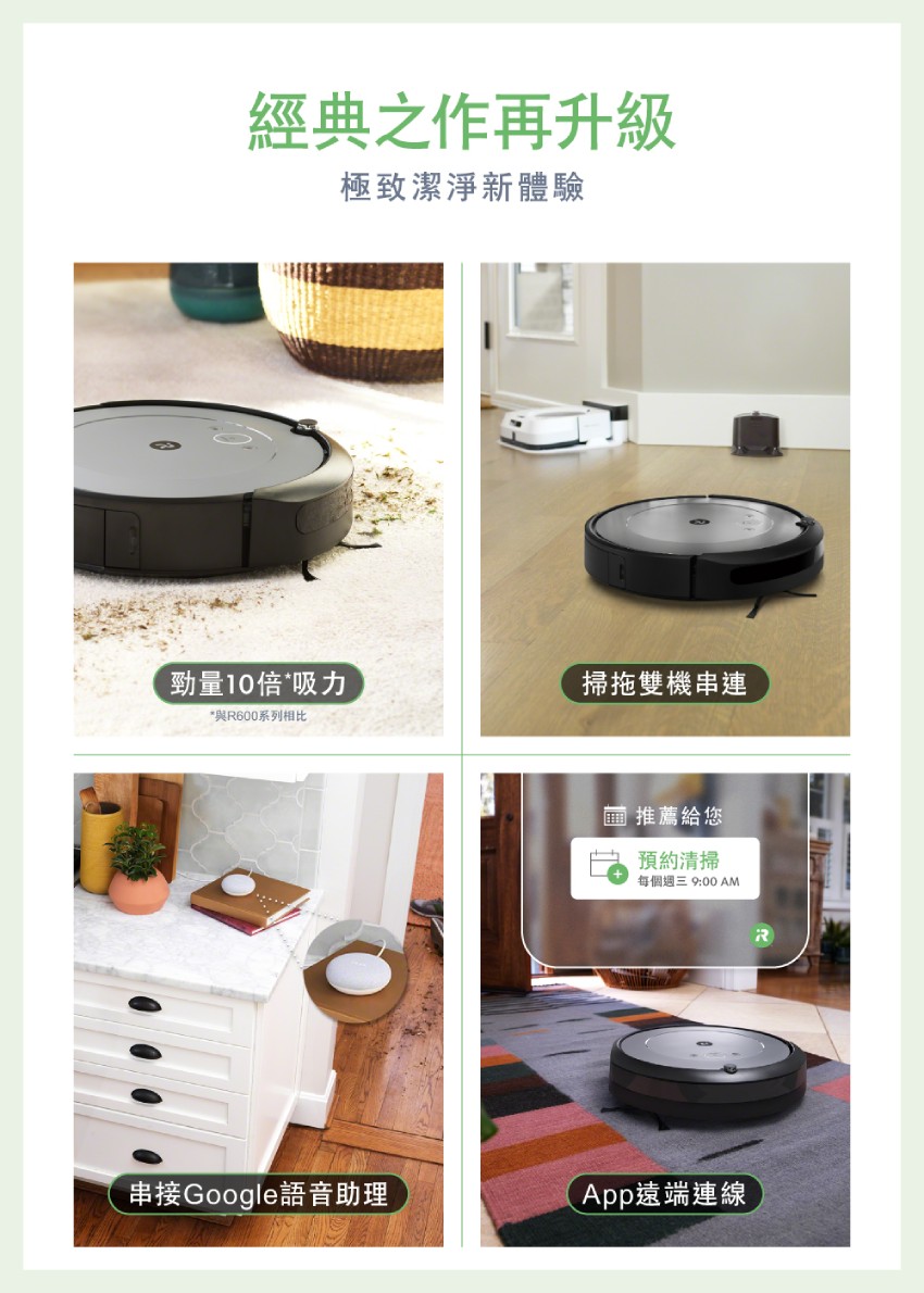 今季ブランド 新品未使用☆iRobot 新品 Roomba 未 ルンバ 【新品未使用