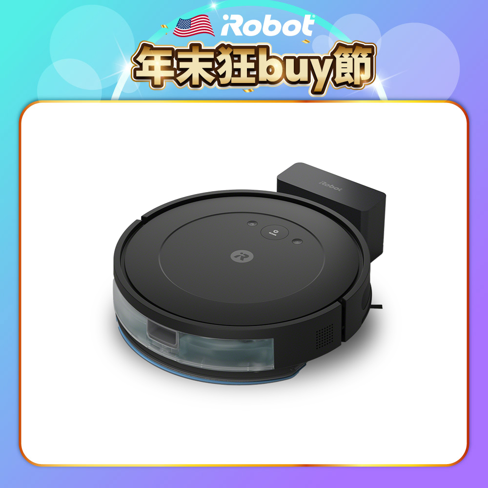 iRobot 美國 Roomba Combo Essential 國民掃拖機器人 總代理保固1+1年