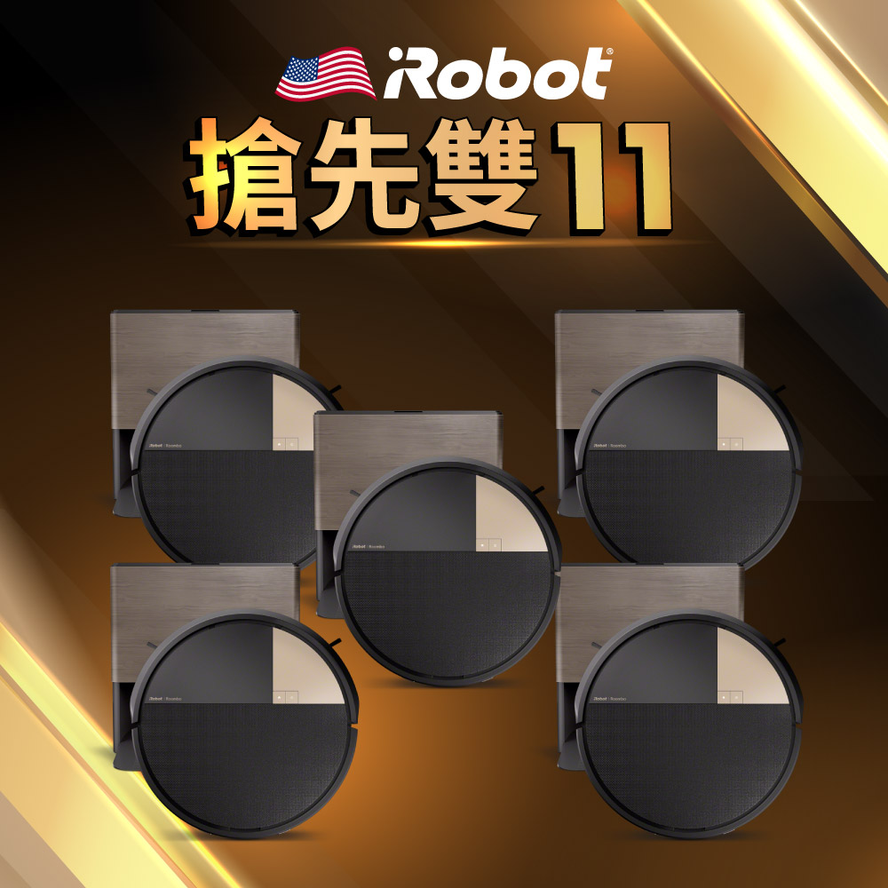 iRobot 【美國機器人】Roomba Max 705 Combo 全能滾筒旗艦機皇掃拖機器人- 5台超值組