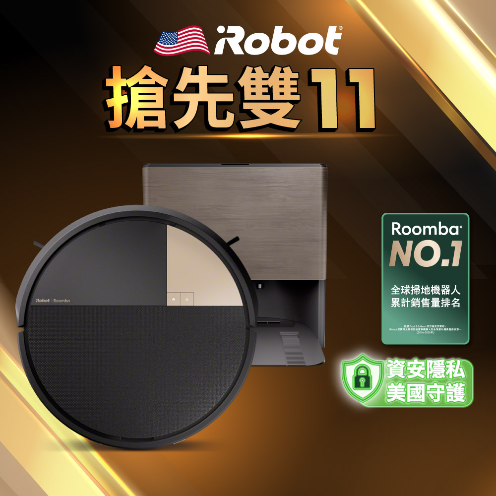 iRobot 【美國機器人】Roomba Max 705 Combo 全能滾筒旗艦機皇掃拖機器人