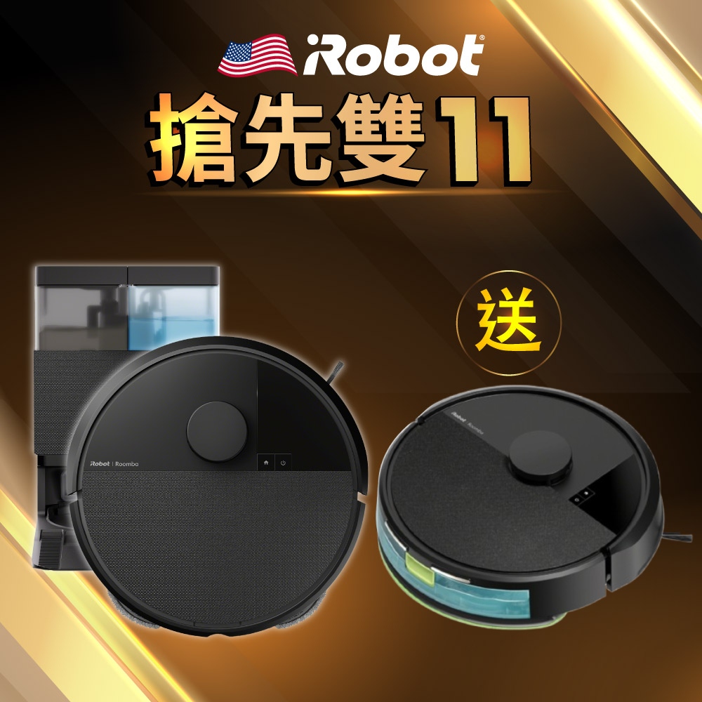 iRobot 【美國機器人】 買大送小 Roomba Plus 405 Combo 旋風全能掃拖機器人 送 Roomba 105 Combo 掃拖機器人
