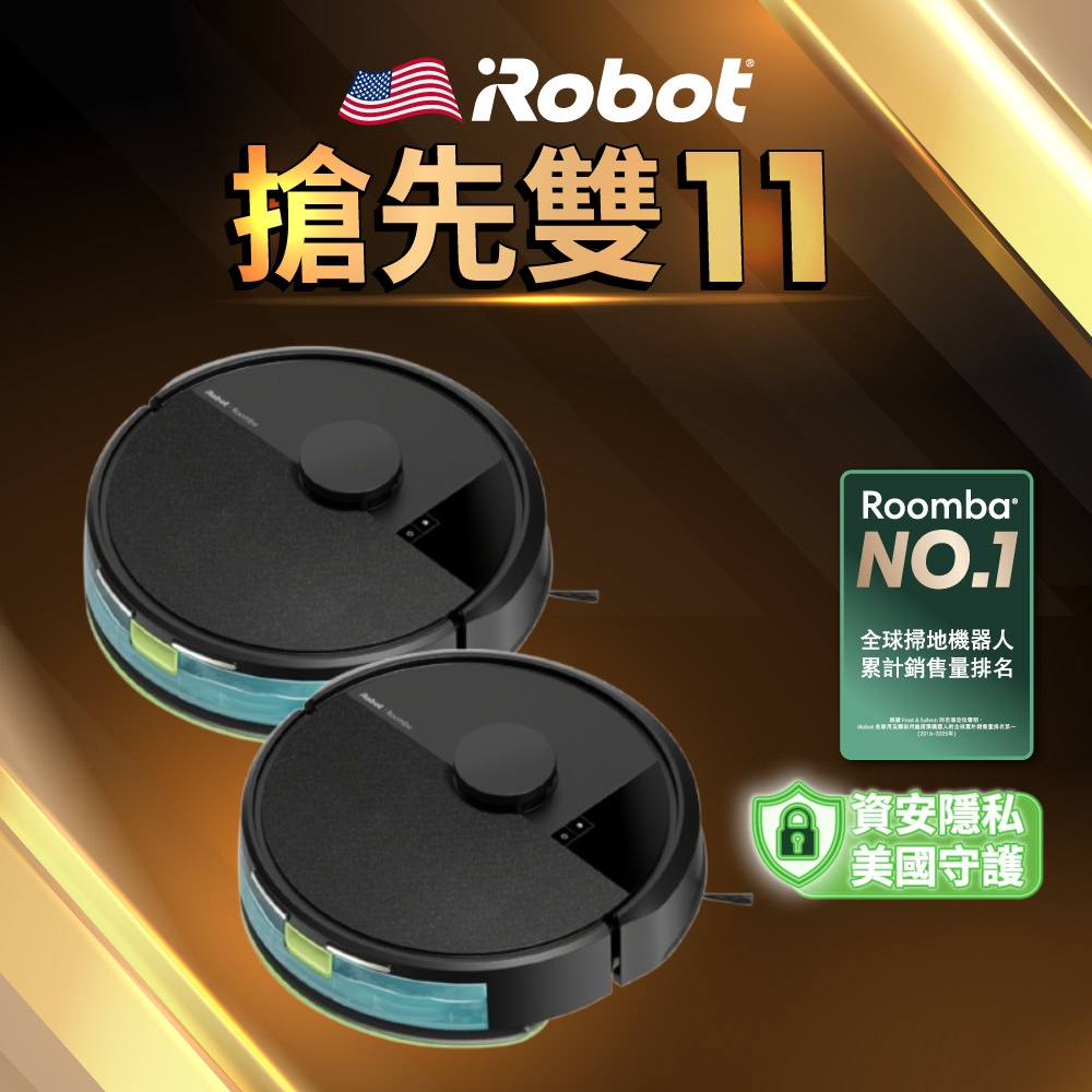 iRobot 買1送1 Roomba 105 Combo 掃拖機器人 送 Roomba 105 Combo 掃拖機器人