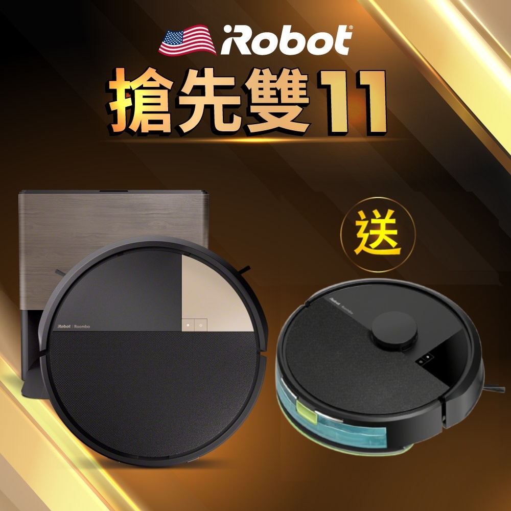 iRobot 買大送小 Roomba Max 705 Combo 旗艦全能掃拖機器人 送 Roomba 105 Combo 掃拖機器人
