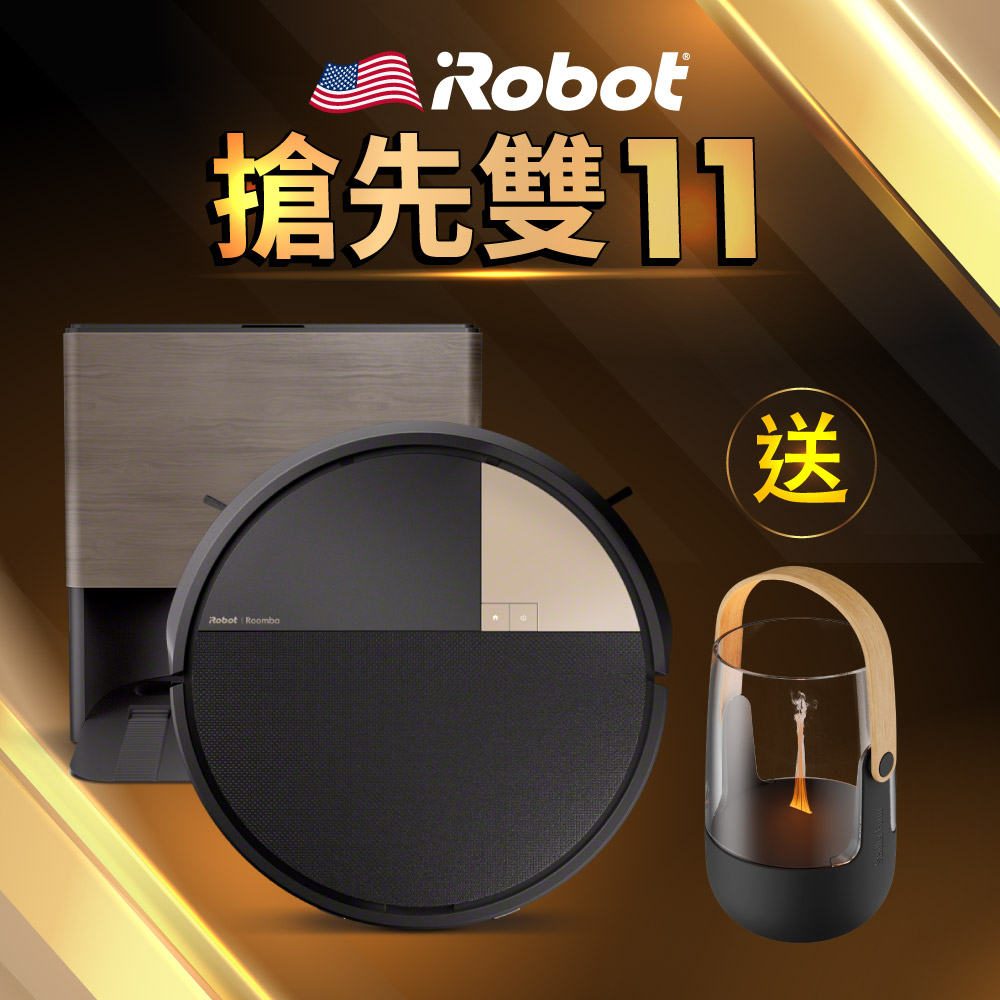 iRobot 【美國機器人】Roomba Max 705 Combo 全能滾筒旗艦機皇掃拖機器人 送瑞士精品無線香氛水氧機
