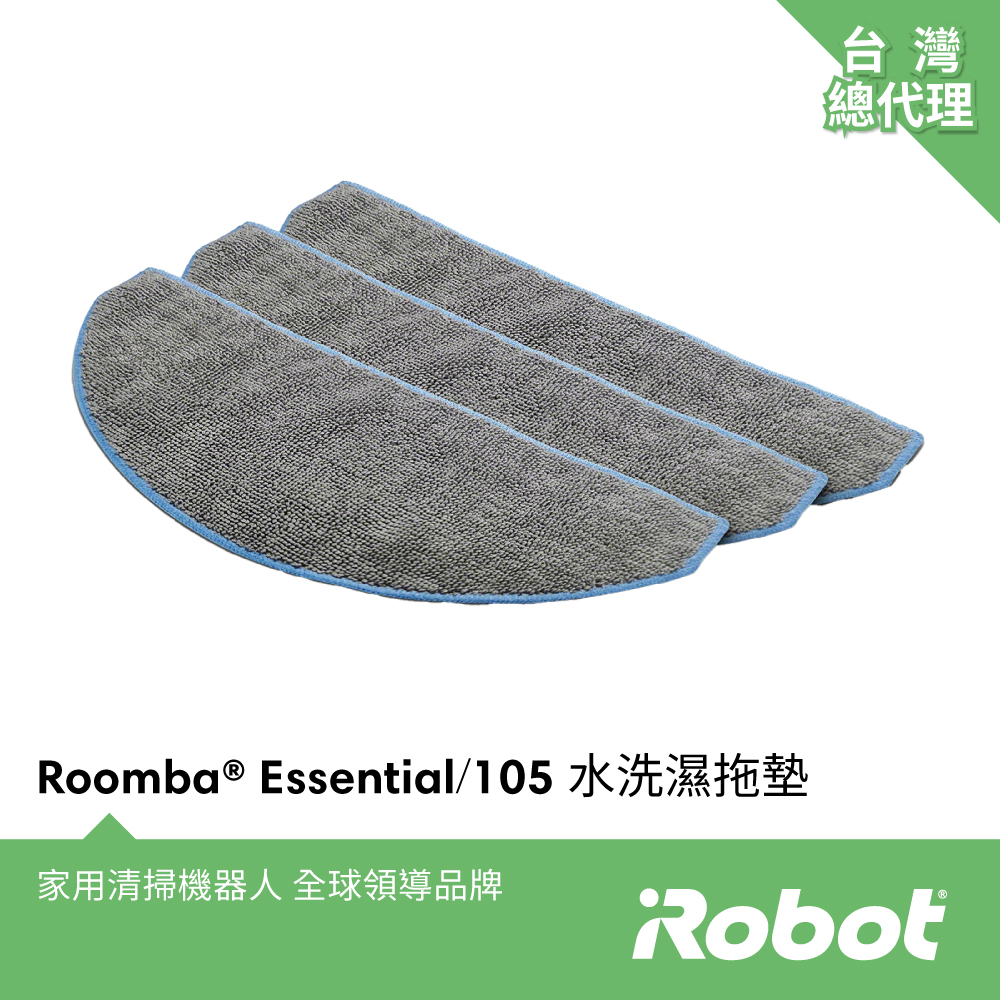 iRobot Roomba Combo Essential 105 105自動集塵 原廠拖布3片