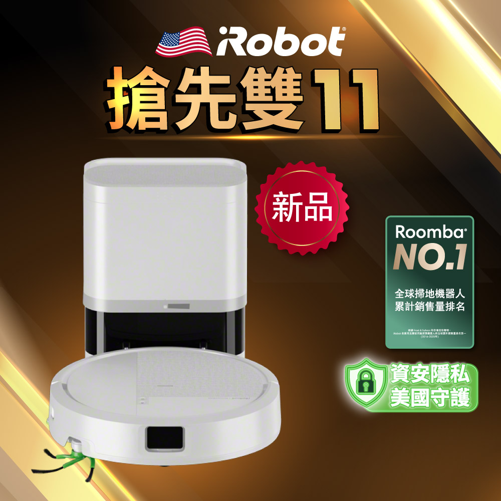iRobot 【美國機器人】Roomba 115 Combo 自動集塵纖薄延邊掃拖機器人