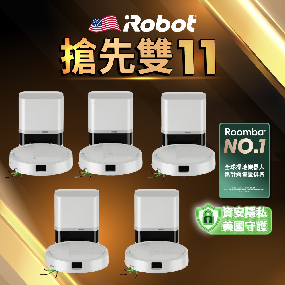 iRobot 【美國機器人】Roomba 115 Combo 自動集塵纖薄延邊掃拖機器人-5台超值組