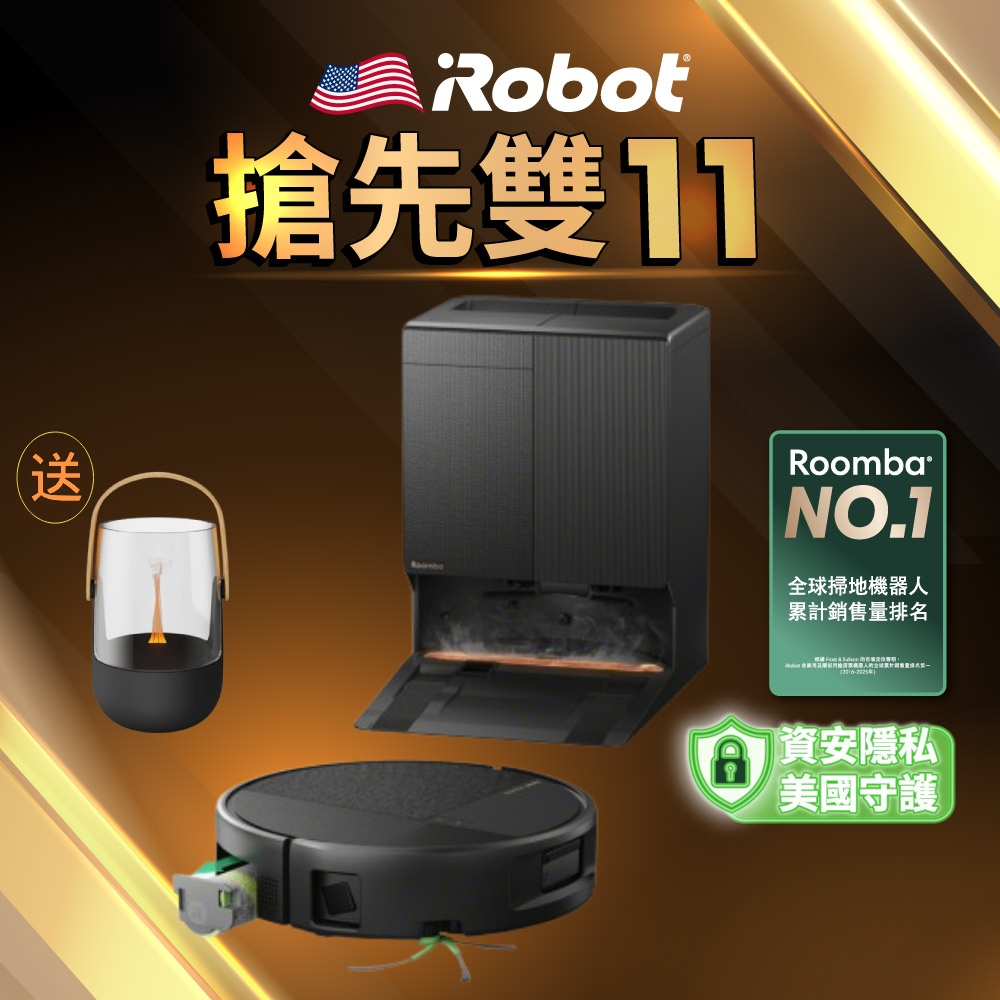 iRobot 【美國機器人】Roomba Plus 675 Combo AI高壓噴灑滾筒掃拖機器人 極夜黑 送香氛水氧機(市價$2380)