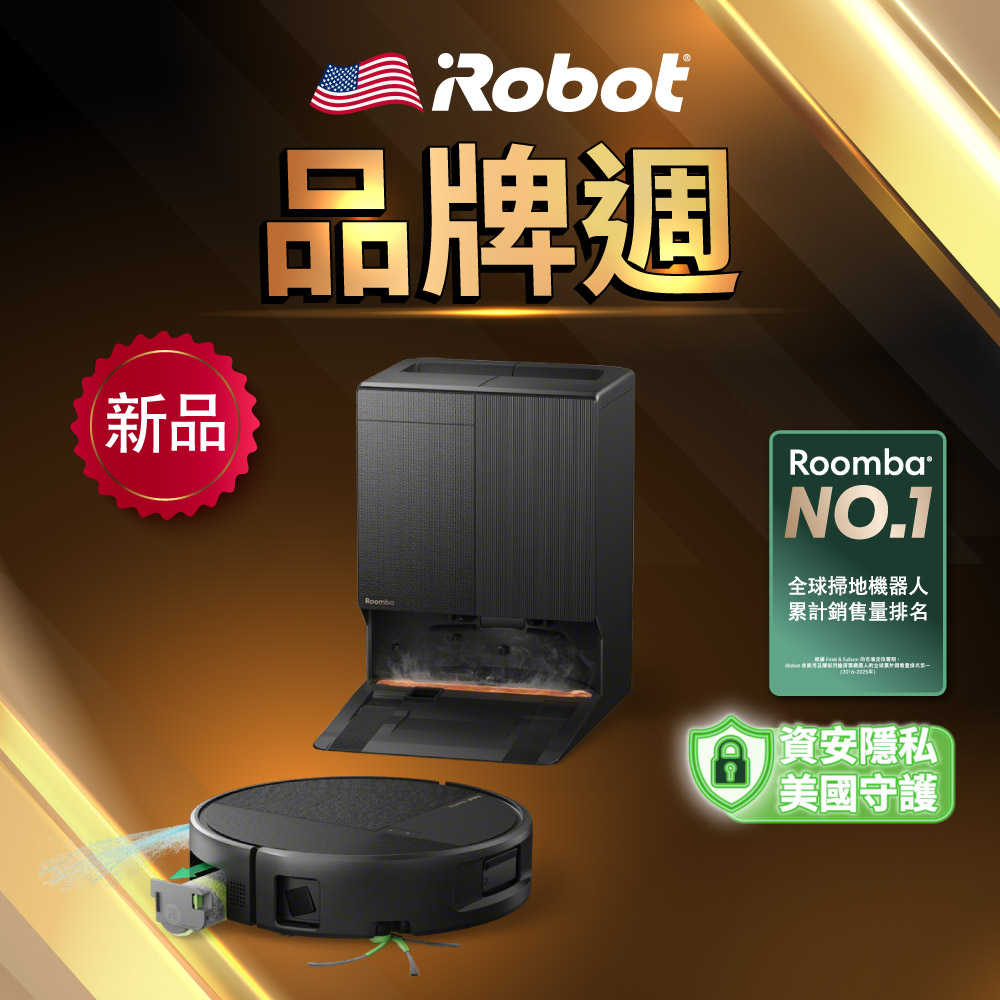 iRobot 【美國機器人】Roomba Plus 675 Combo AI高壓噴灑滾筒掃拖機器人 極夜黑（其他規格）