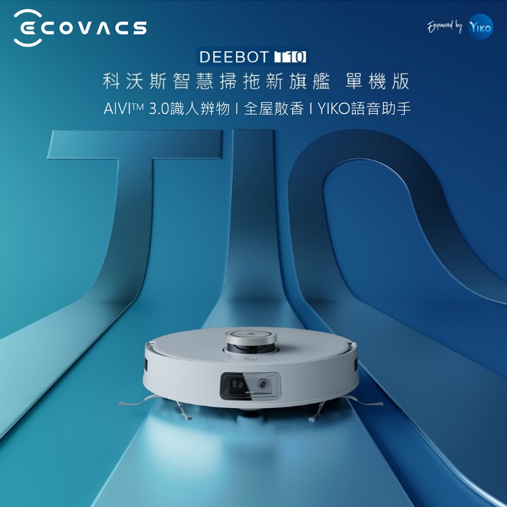 ECOVACS DEEBOT T10 【新品未開封】-