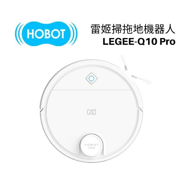 HOBOT 玻妞 雷姬 掃拖地機器人 LEGEE-Q10