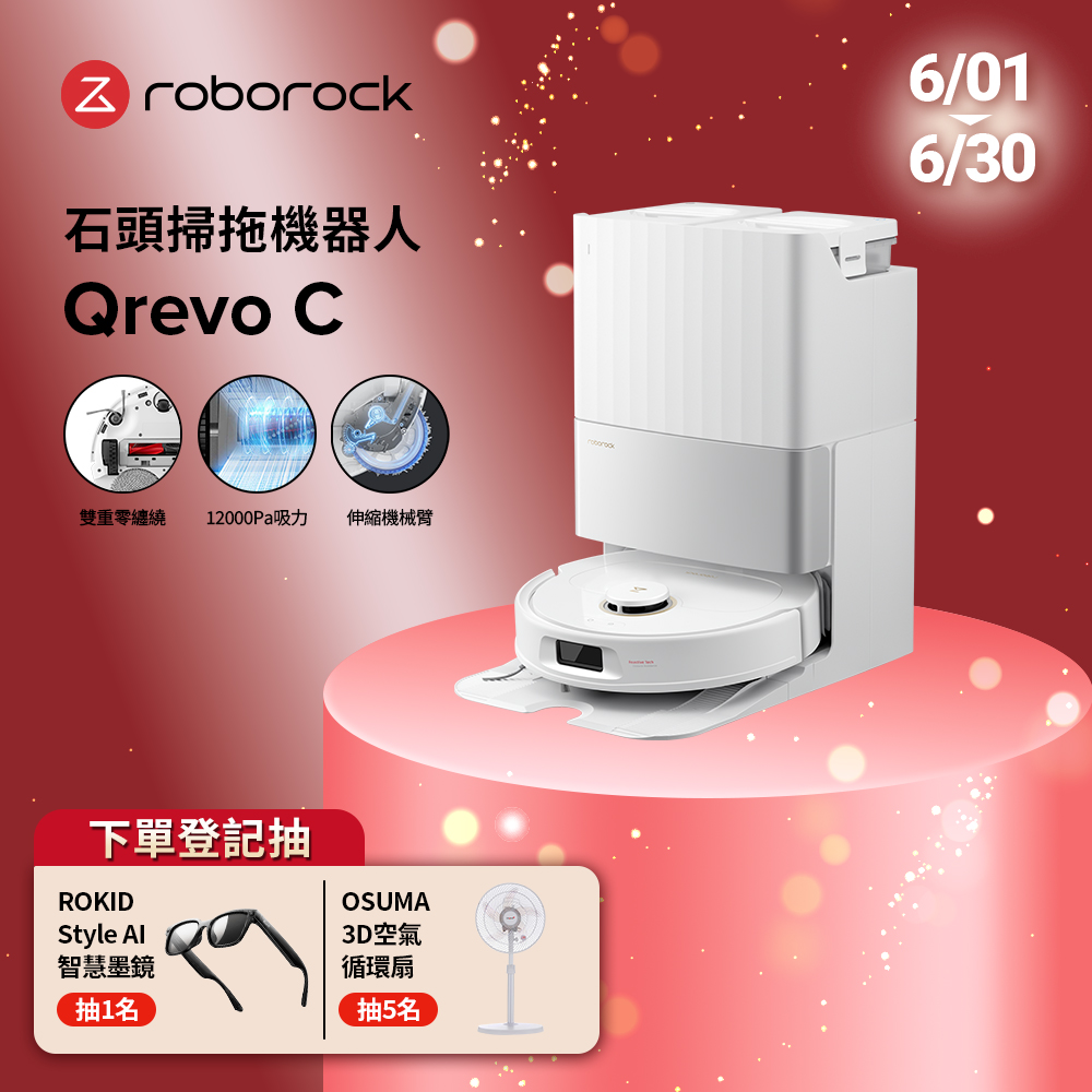 ECOVACS 科沃斯DEEBOT T10 OMNI全能旗艦掃地機器人(自動集塵&回洗拖布