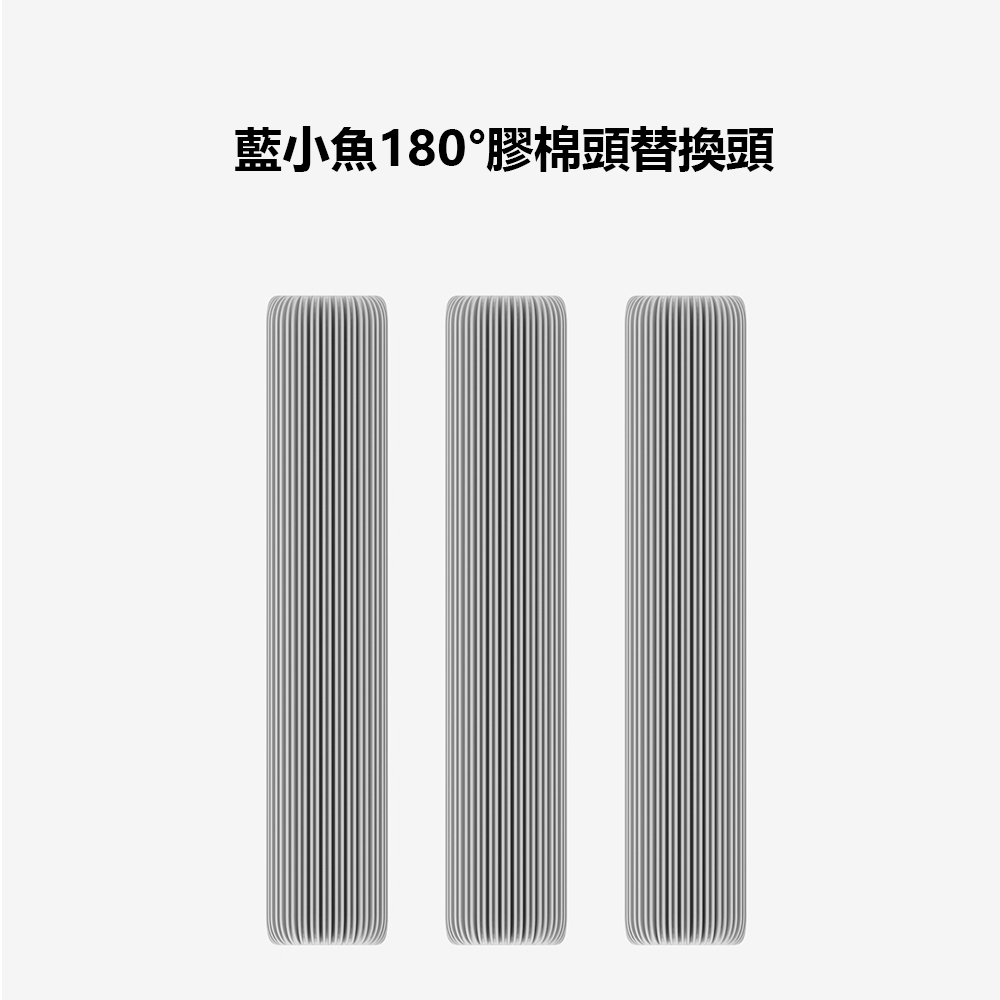藍小魚180膠棉頭3只裝
