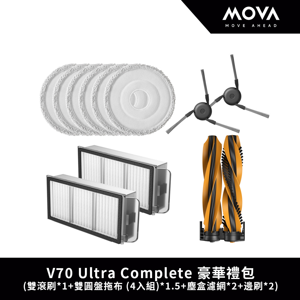 MOVA V70 Ultra Complete 豪華禮包