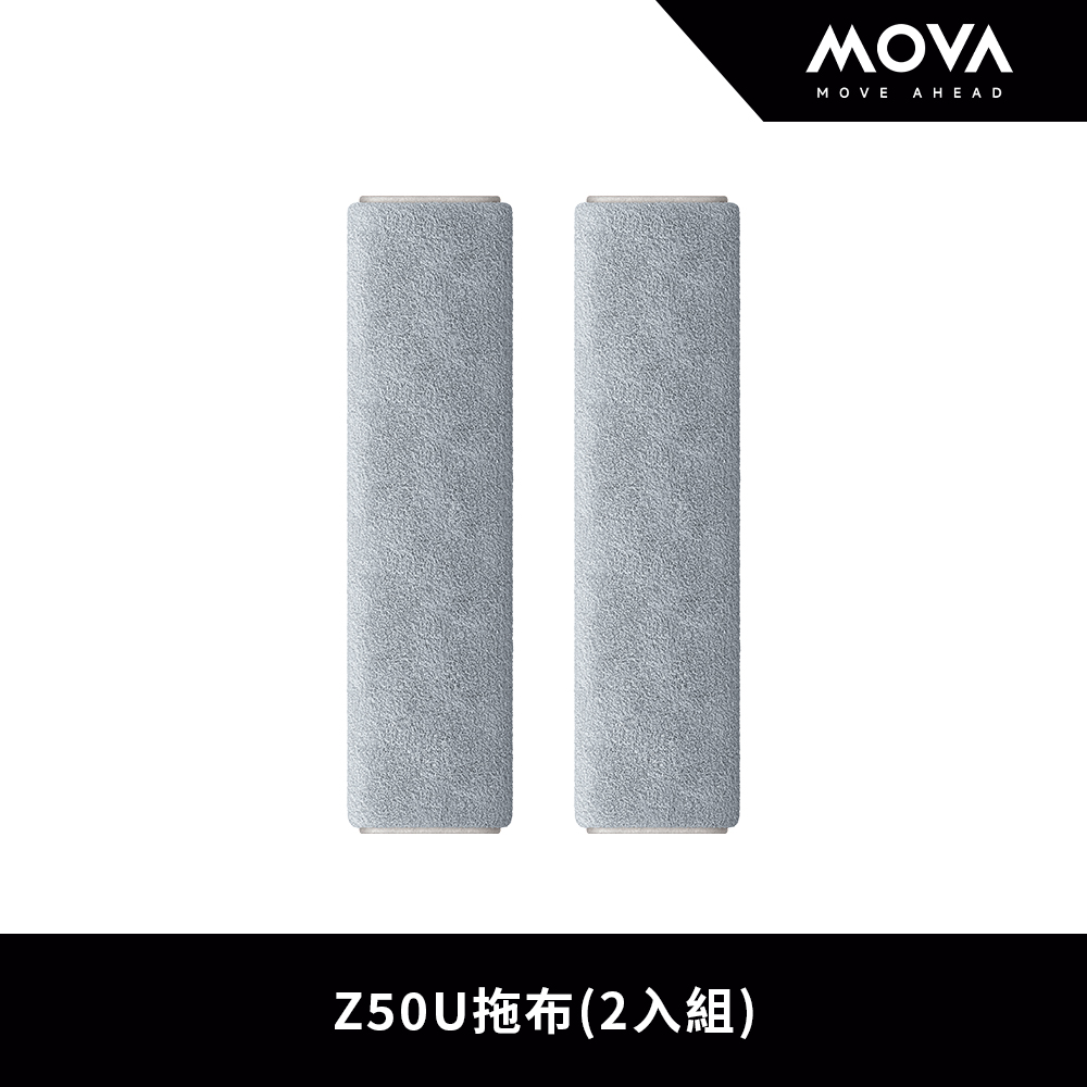 MOVA Z50U拖布(2入組)