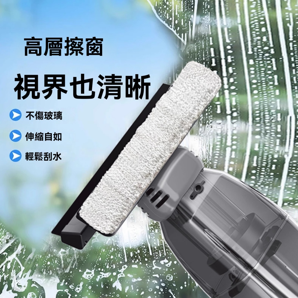 【伊達】电动擦窗机 機器人玻璃瓷砖擦 吸刮一体 长柄手持 家用吸水线清洁器