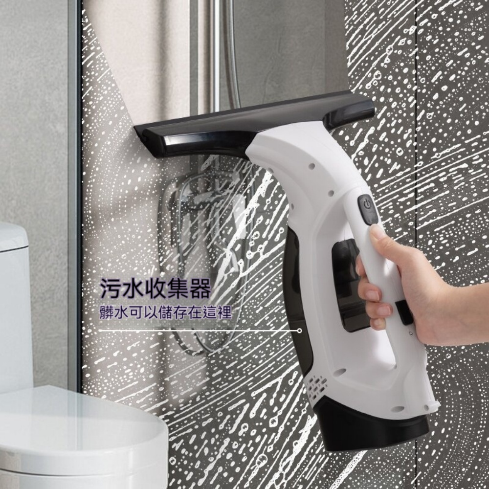 電動擦玻璃清潔器 便攜手持式擦窗機 玻璃吸水清潔神器 窗戶清潔工具 居家清潔用品