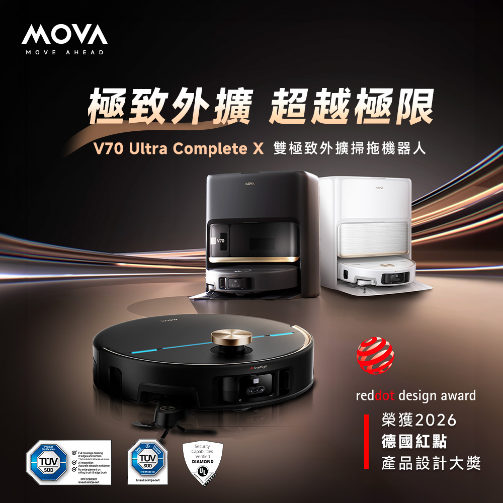 MOVA V70 Ultra Complete 極致外擴雙機械臂掃拖機器人