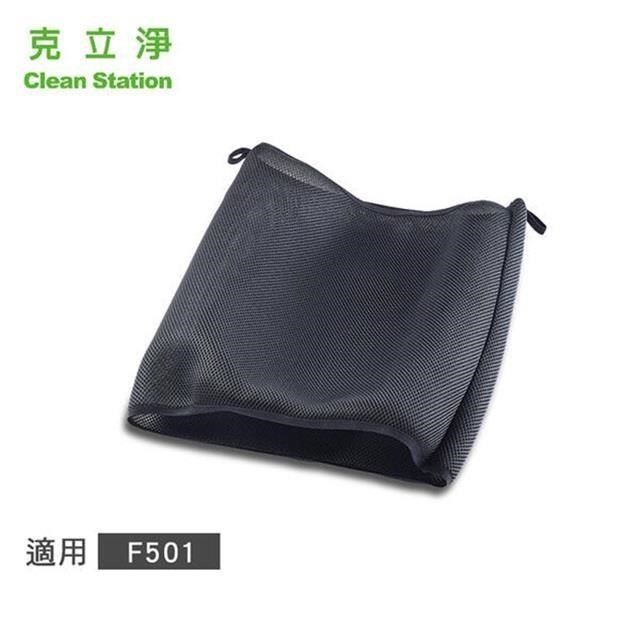 克立淨 淨+ F501 初濾網眼布 4入