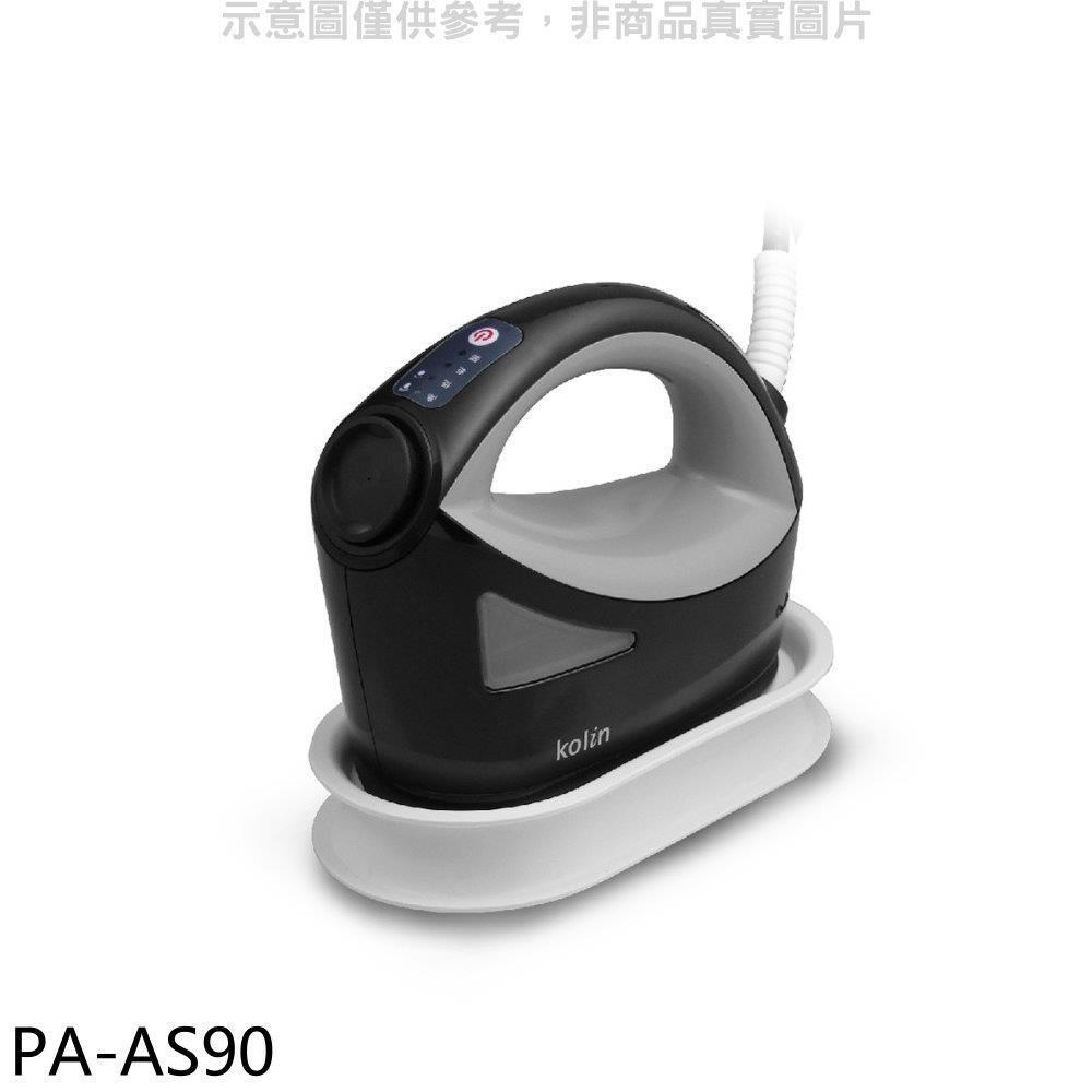 KOLIN 歌林 【南紡購物中心】 【PA-AS90】手持式電熨斗熨斗