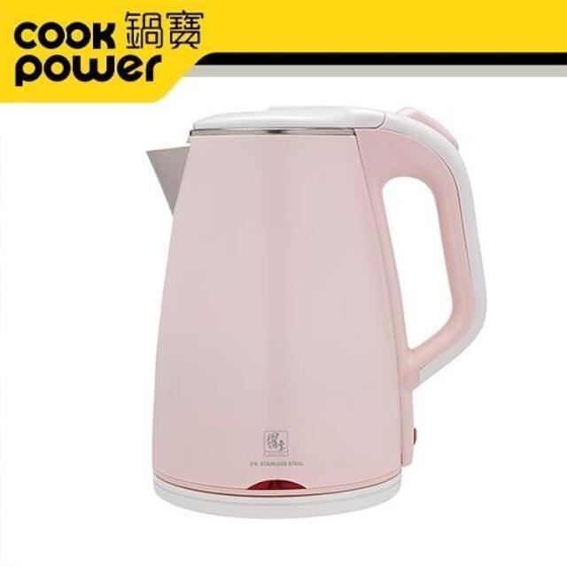 CookPower 鍋寶 【南紡購物中心】   316不鏽鋼雙層防燙保溫快煮壺-1.8L 粉KT-90183P 買一送一