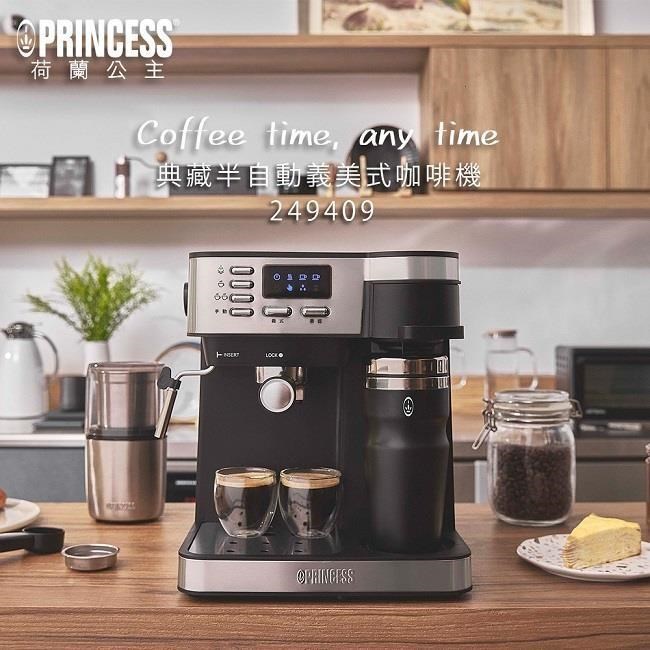 PRINCESS 荷蘭公主 【南紡購物中心】 義式/美式咖啡機+蒸氣可打奶泡或奶茶典藏半自動義式+美式二合一咖啡機(249409)