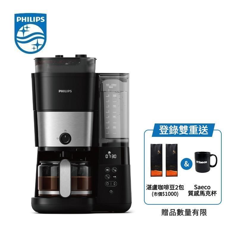 【飛利浦 PHILIPS】1+1雙研磨美式咖啡機(HD7900/50)