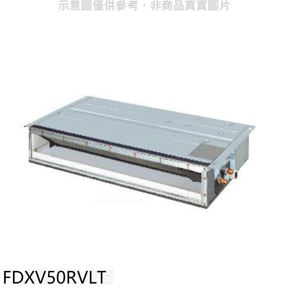 大金【FDXV50RVLT】變頻冷暖吊隱式分離式冷氣內機