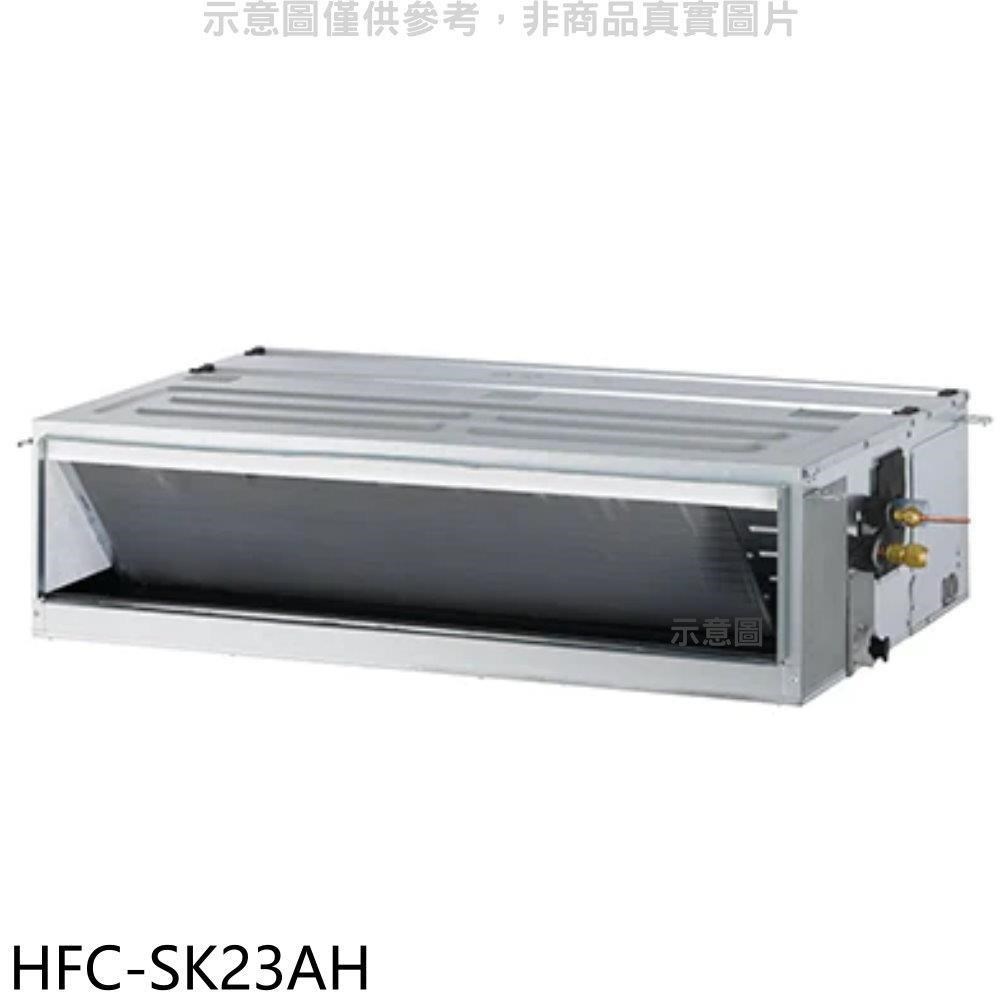 日立吊隱式變頻冷氣