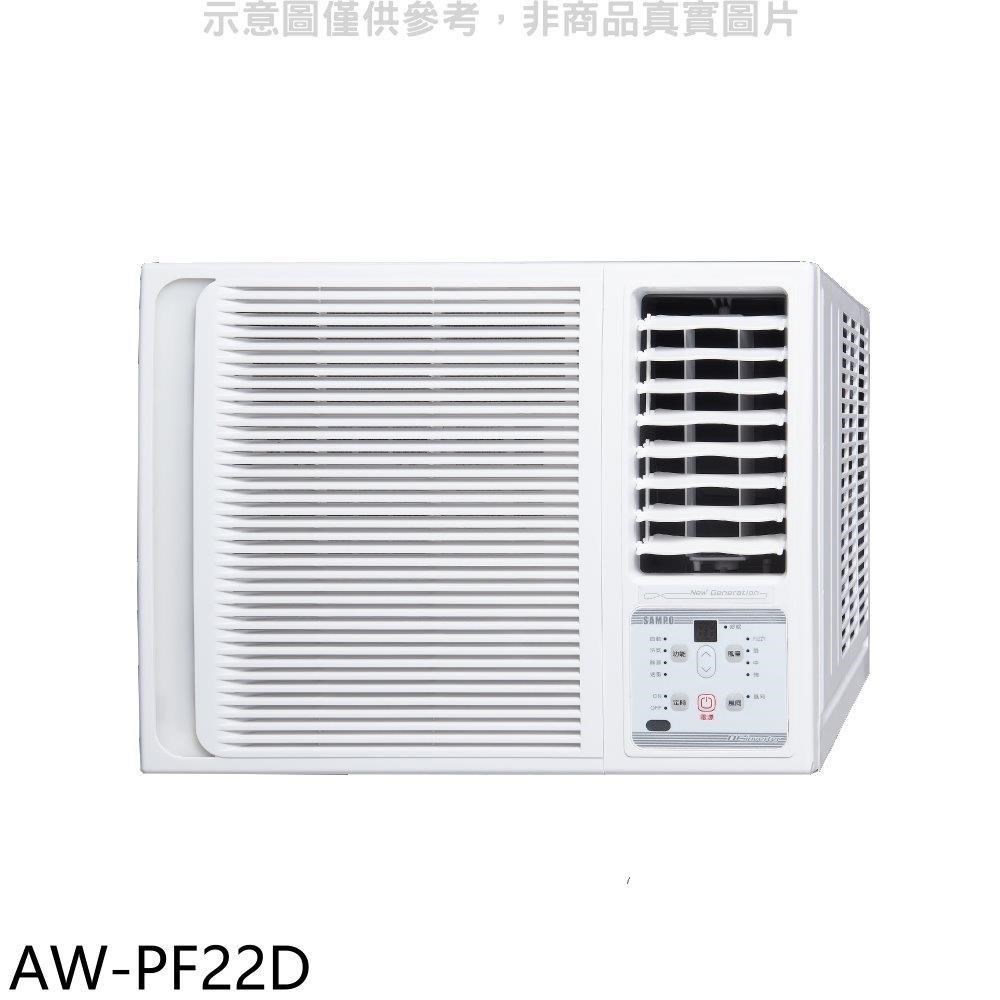 SAMPO 聲寶 【南紡購物中心】 【AW-PF22D】變頻右吹窗型冷氣(含標準安裝