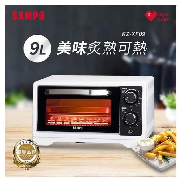 SAMPO 聲寶 9公升多功能溫控定時電烤箱 KZ-XF09(其他規格)