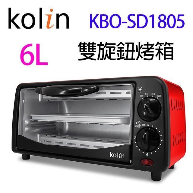 KOLIN 歌林 KBO-SD1805 雙旋鈕 6L 烤箱